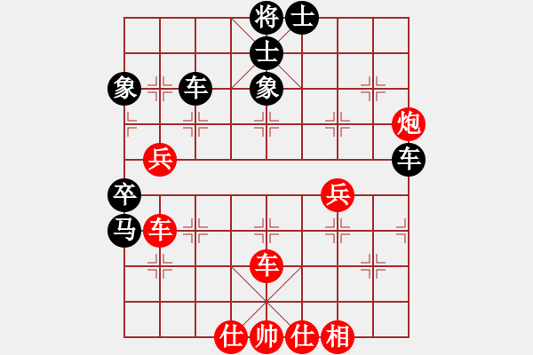 象棋棋譜圖片：波音戰(zhàn)機(月將)-勝-網(wǎng)絡(luò)我吧(7段) - 步數(shù)：60 