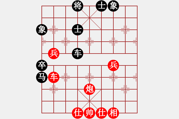 象棋棋譜圖片：波音戰(zhàn)機(月將)-勝-網(wǎng)絡(luò)我吧(7段) - 步數(shù)：70 