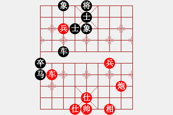 象棋棋譜圖片：波音戰(zhàn)機(月將)-勝-網(wǎng)絡(luò)我吧(7段) - 步數(shù)：80 