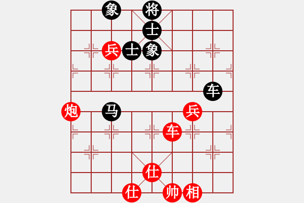 象棋棋譜圖片：波音戰(zhàn)機(月將)-勝-網(wǎng)絡(luò)我吧(7段) - 步數(shù)：90 