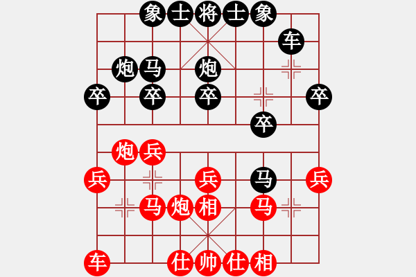 象棋棋譜圖片：張輔軍 先勝 黃小龍 - 步數(shù)：20 