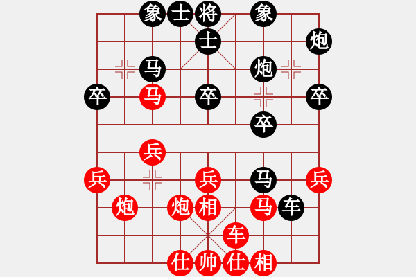 象棋棋譜圖片：張輔軍 先勝 黃小龍 - 步數(shù)：30 