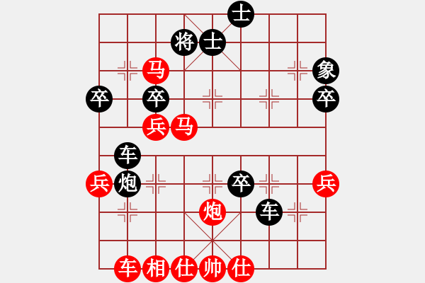 象棋棋譜圖片：中炮過(guò)河車進(jìn)七兵對(duì)屏風(fēng)馬平炮兌車進(jìn)7卒（紅急進(jìn)中兵黑平肋車）   新特大克星(4段)-勝-奉化馬再平 - 步數(shù)：70 