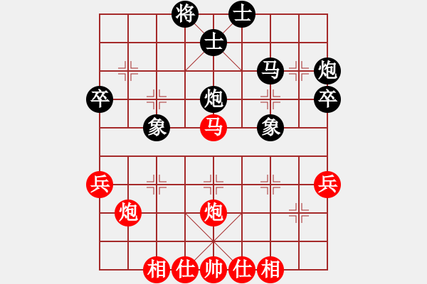 象棋棋谱图片：张学潮 先和 李翰林 - 步数：40 
