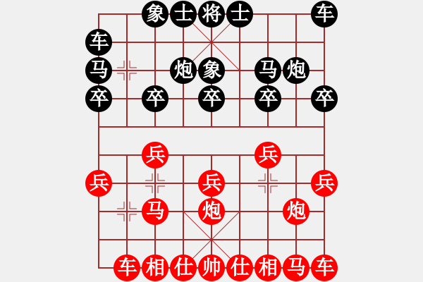 象棋棋譜圖片：2006年迪瀾杯弈天聯(lián)賽第四輪：江湖之彩霞(5r)-負-梁家軍無敵(5r) - 步數(shù)：10 