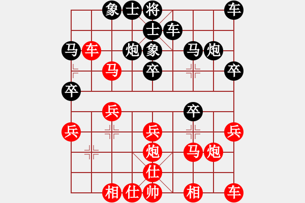 象棋棋譜圖片：2006年迪瀾杯弈天聯(lián)賽第四輪：江湖之彩霞(5r)-負-梁家軍無敵(5r) - 步數(shù)：20 