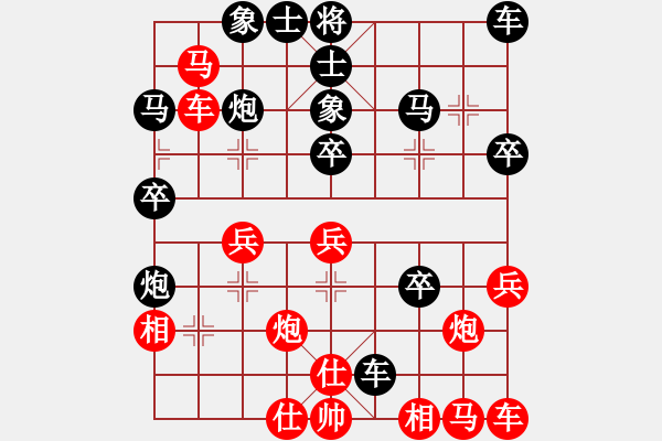 象棋棋譜圖片：2006年迪瀾杯弈天聯(lián)賽第四輪：江湖之彩霞(5r)-負-梁家軍無敵(5r) - 步數(shù)：30 