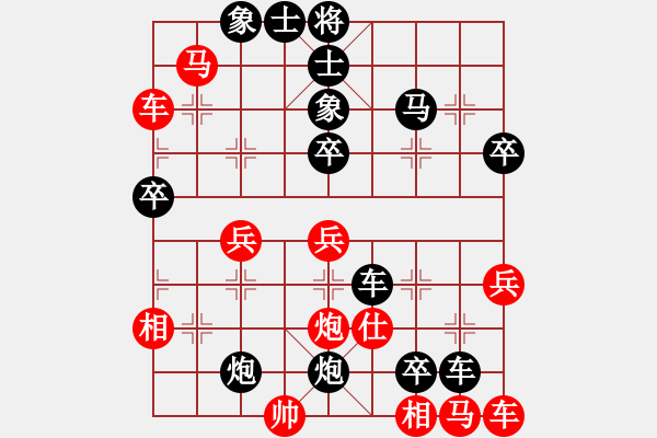 象棋棋譜圖片：2006年迪瀾杯弈天聯(lián)賽第四輪：江湖之彩霞(5r)-負-梁家軍無敵(5r) - 步數(shù)：50 