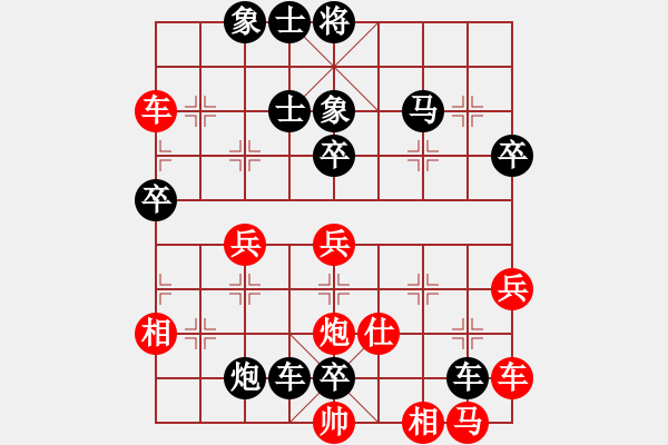 象棋棋譜圖片：2006年迪瀾杯弈天聯(lián)賽第四輪：江湖之彩霞(5r)-負-梁家軍無敵(5r) - 步數(shù)：60 