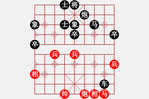 象棋棋譜圖片：2006年迪瀾杯弈天聯(lián)賽第四輪：江湖之彩霞(5r)-負-梁家軍無敵(5r) - 步數(shù)：70 