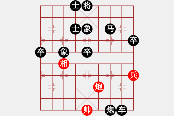 象棋棋譜圖片：2006年迪瀾杯弈天聯(lián)賽第四輪：江湖之彩霞(5r)-負-梁家軍無敵(5r) - 步數(shù)：80 