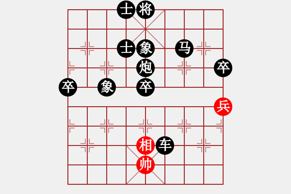 象棋棋譜圖片：2006年迪瀾杯弈天聯(lián)賽第四輪：江湖之彩霞(5r)-負-梁家軍無敵(5r) - 步數(shù)：90 