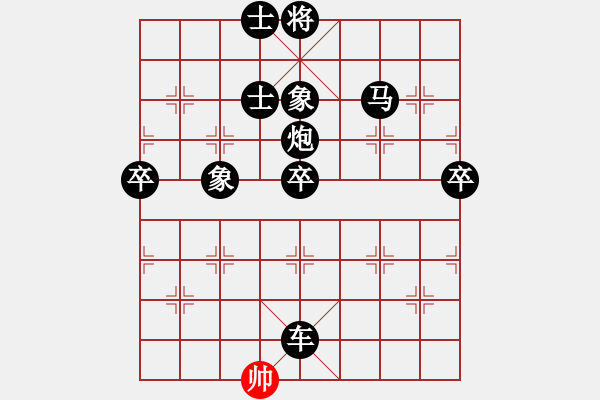 象棋棋譜圖片：2006年迪瀾杯弈天聯(lián)賽第四輪：江湖之彩霞(5r)-負-梁家軍無敵(5r) - 步數(shù)：96 