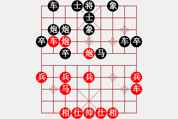 象棋棋譜圖片：蔚強[業(yè)9-3] 先勝 郝春雨[業(yè)9-3]  - 步數(shù)：30 