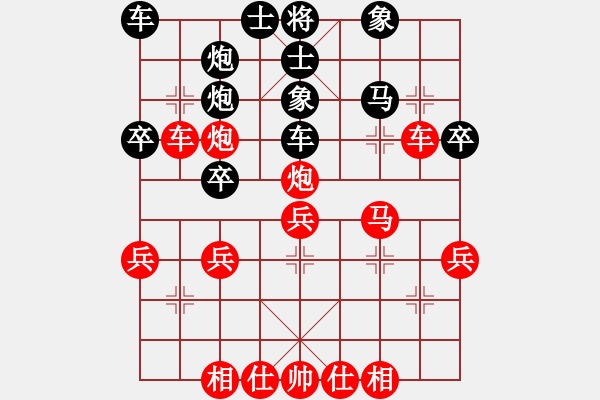 象棋棋譜圖片：蔚強[業(yè)9-3] 先勝 郝春雨[業(yè)9-3]  - 步數(shù)：41 