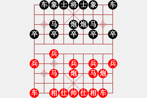 象棋棋譜圖片：冰凌花 [紅] -VS- 心靜如鏡[黑] - 步數(shù)：10 