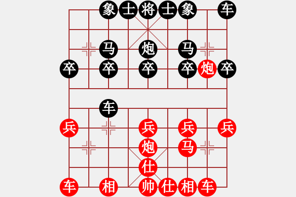 象棋棋譜圖片：冰凌花 [紅] -VS- 心靜如鏡[黑] - 步數(shù)：20 