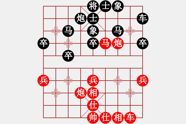 象棋棋譜圖片：冰凌花 [紅] -VS- 心靜如鏡[黑] - 步數(shù)：40 