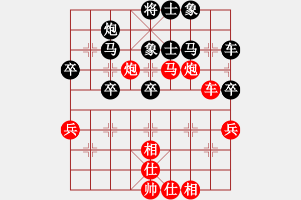 象棋棋譜圖片：冰凌花 [紅] -VS- 心靜如鏡[黑] - 步數(shù)：50 