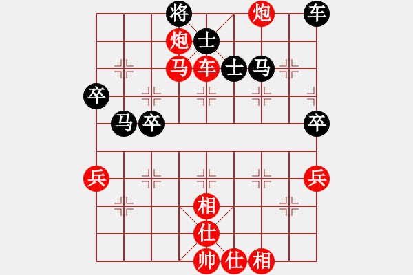 象棋棋譜圖片：冰凌花 [紅] -VS- 心靜如鏡[黑] - 步數(shù)：60 