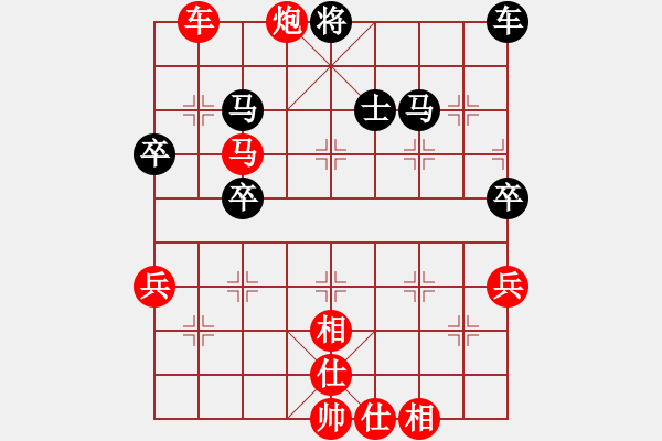 象棋棋譜圖片：冰凌花 [紅] -VS- 心靜如鏡[黑] - 步數(shù)：70 