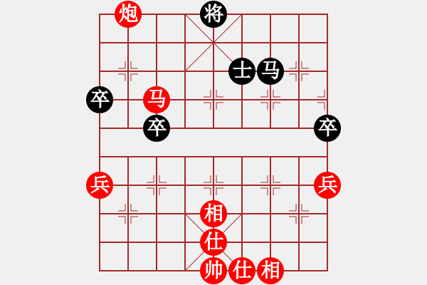 象棋棋譜圖片：冰凌花 [紅] -VS- 心靜如鏡[黑] - 步數(shù)：73 