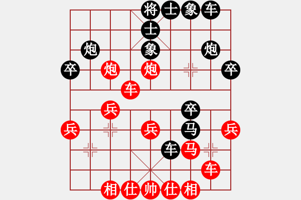 象棋棋譜圖片：龍江鐵力(4段)-勝-cqbbfms(5段) - 步數(shù)：30 