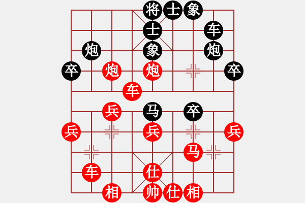 象棋棋譜圖片：龍江鐵力(4段)-勝-cqbbfms(5段) - 步數(shù)：40 