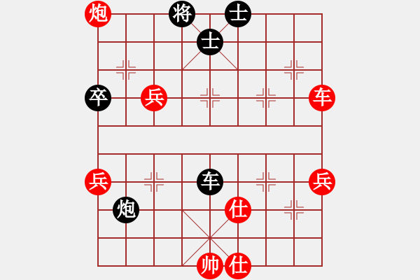 象棋棋譜圖片：我是臭棋[1565711834] -VS- 硪艸↘綵花賊ぃ[1424325813] - 步數(shù)：100 