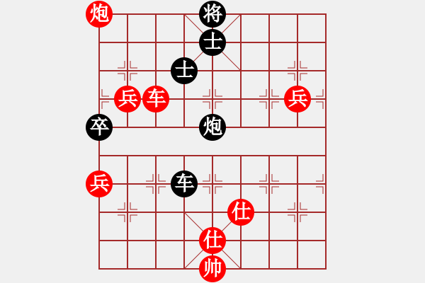 象棋棋譜圖片：我是臭棋[1565711834] -VS- 硪艸↘綵花賊ぃ[1424325813] - 步數(shù)：120 