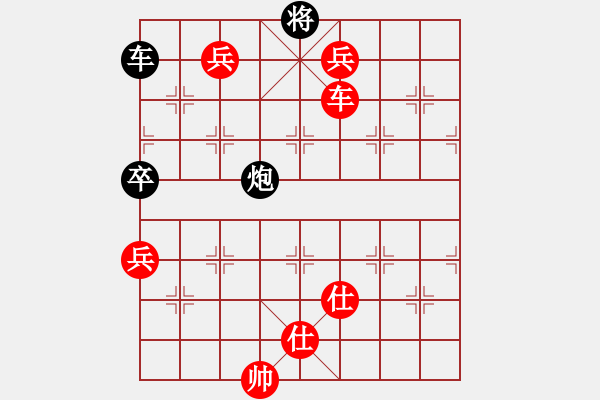 象棋棋譜圖片：我是臭棋[1565711834] -VS- 硪艸↘綵花賊ぃ[1424325813] - 步數(shù)：150 