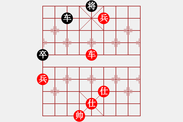 象棋棋譜圖片：我是臭棋[1565711834] -VS- 硪艸↘綵花賊ぃ[1424325813] - 步數(shù)：157 