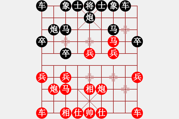 象棋棋譜圖片：我是臭棋[1565711834] -VS- 硪艸↘綵花賊ぃ[1424325813] - 步數(shù)：20 