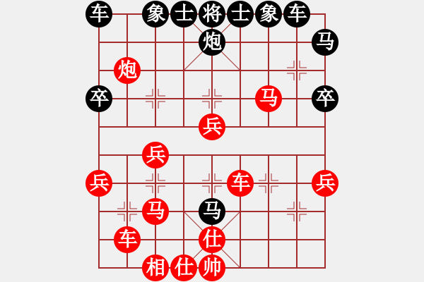 象棋棋譜圖片：我是臭棋[1565711834] -VS- 硪艸↘綵花賊ぃ[1424325813] - 步數(shù)：40 