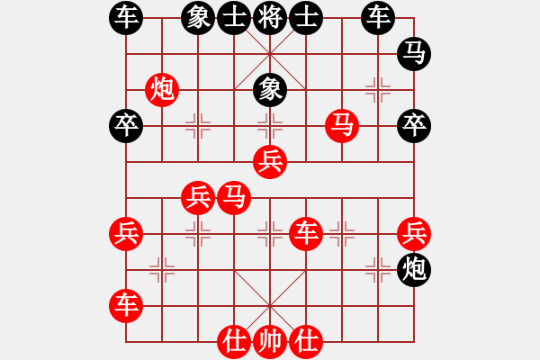 象棋棋譜圖片：我是臭棋[1565711834] -VS- 硪艸↘綵花賊ぃ[1424325813] - 步數(shù)：50 