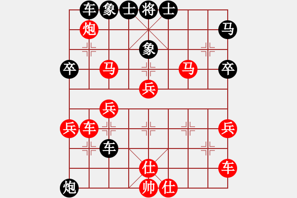 象棋棋譜圖片：我是臭棋[1565711834] -VS- 硪艸↘綵花賊ぃ[1424325813] - 步數(shù)：60 