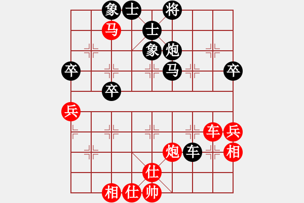 象棋棋譜圖片：退馬踩卒陣腳穩(wěn) - 步數(shù)：10 