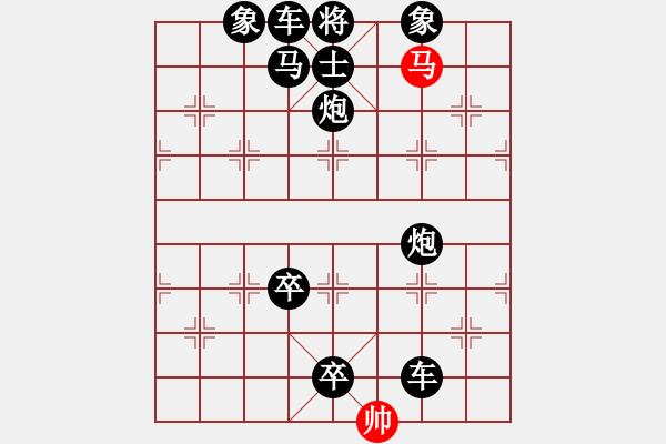 象棋棋譜圖片：第五部分：車馬類第二局：車馬巧勝雙車炮卒單馬單缺士象 - 步數(shù)：7 