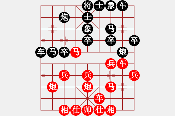 象棋棋譜圖片：黑衣我是誰(日帥)-和-飛天盾地(人王) - 步數(shù)：30 