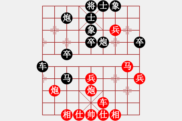 象棋棋譜圖片：黑衣我是誰(日帥)-和-飛天盾地(人王) - 步數(shù)：40 