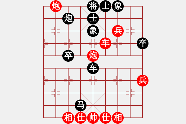 象棋棋譜圖片：黑衣我是誰(日帥)-和-飛天盾地(人王) - 步數(shù)：50 