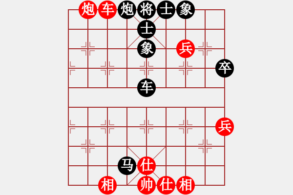 象棋棋譜圖片：黑衣我是誰(日帥)-和-飛天盾地(人王) - 步數(shù)：60 