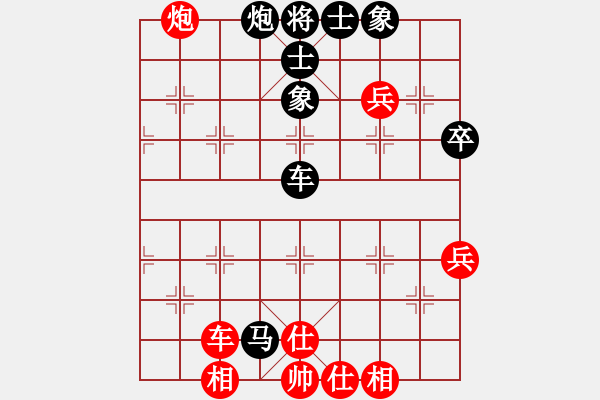 象棋棋譜圖片：黑衣我是誰(日帥)-和-飛天盾地(人王) - 步數(shù)：61 