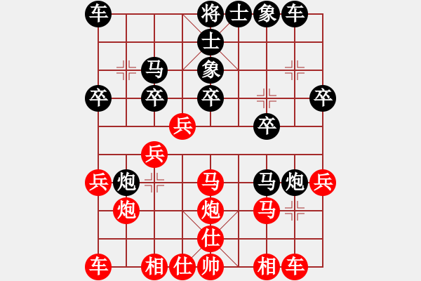 象棋棋譜圖片：第44局 中炮直車對屏風(fēng)馬雙炮過河（一） - 步數(shù)：20 