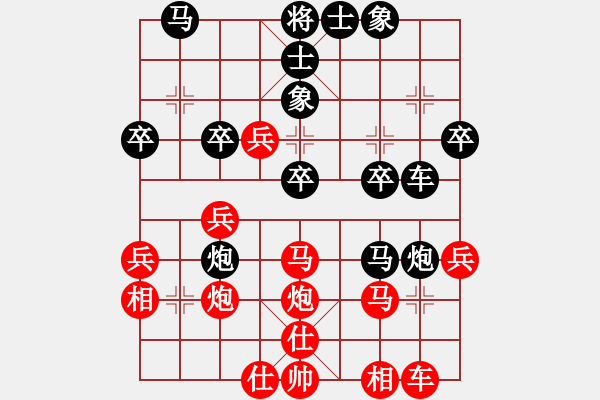 象棋棋譜圖片：第44局 中炮直車對屏風(fēng)馬雙炮過河（一） - 步數(shù)：30 