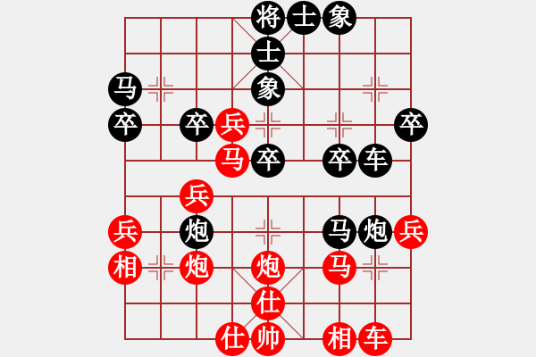 象棋棋譜圖片：第44局 中炮直車對屏風(fēng)馬雙炮過河（一） - 步數(shù)：32 