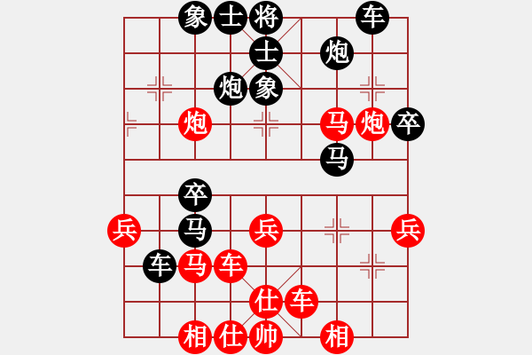 象棋棋譜圖片：嘴角揚(yáng)揚(yáng)[50129759] -VS- 霧茫茫[1369783658] - 步數(shù)：39 