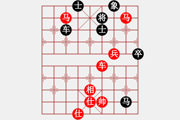 象棋棋譜圖片：蔡威先勝丁如明 - 步數(shù)：100 