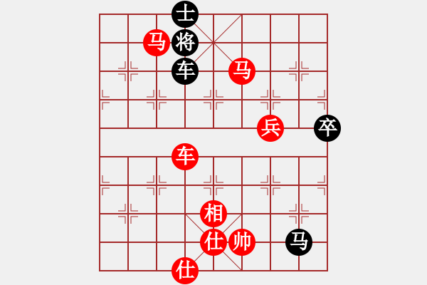 象棋棋譜圖片：蔡威先勝丁如明 - 步數(shù)：107 