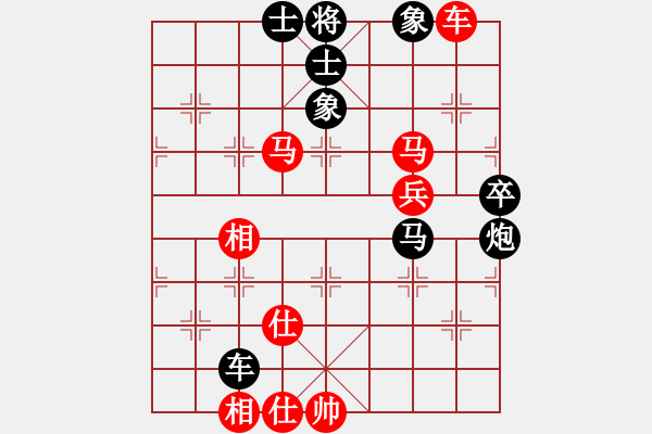 象棋棋譜圖片：蔡威先勝丁如明 - 步數(shù)：80 